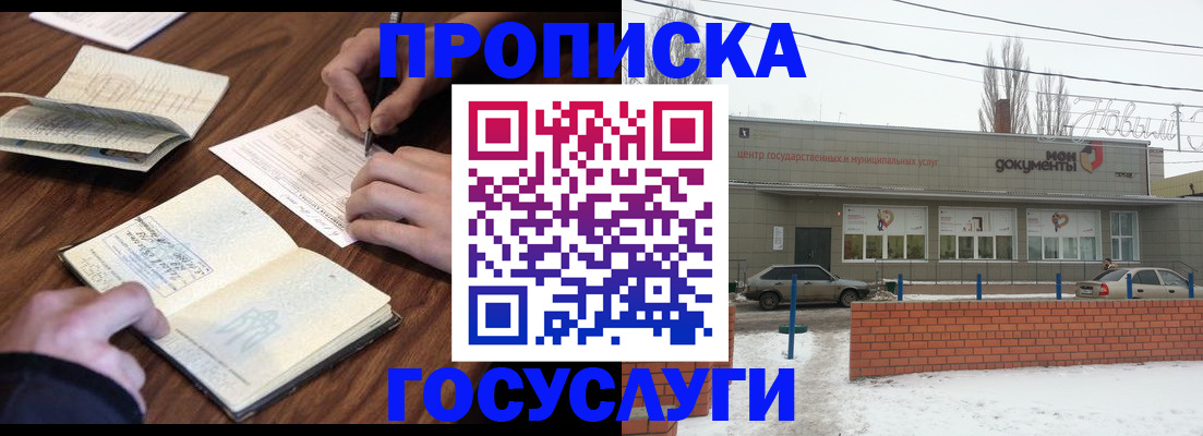 регистрация для школы в Сухом Логе
